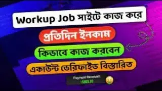 workup job কিভাবে কাজ করে, Workup Job Earning Tricks, micro job site bangladesh