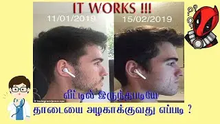 Mewing - explained in Tamil | DENTISTRYINTAMIL | DIT