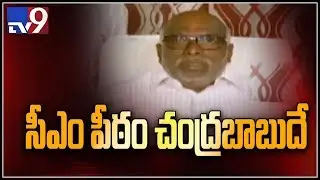 EVM politics : Chandrababu alerts India over EVMs failure - Dokka Manikya Vara Prasad - TV9