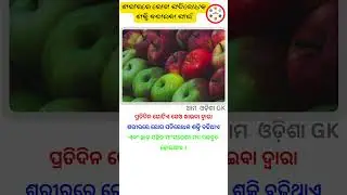 Sarirare Roga Patirodhaka Sakti Ku Badeiba Pai Seo Khaiparibe