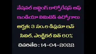 NBCC JOBS DIPLOMA JOBS JE JOBS JUNIOR ENGINEER CIVIL ELECTRICAL JOBS 2022 NBCC DIPLOMA JOBS ENGINEER