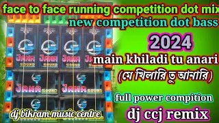 face to face running competition dot bass//new compition dot bass//dj ccj remix