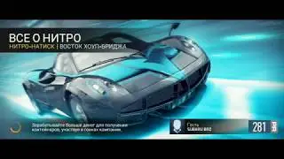 NEED for SPEED No Limits