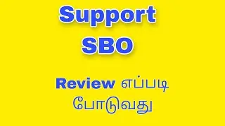 The ultimate guide to giving stellar SBO reviews #SBO #Business #onlineearning