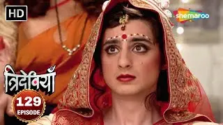 प्रोमिला की शादी | Trideviyaan Ep129 | | त्रिदेवियाँ - पूरा एपिसोड | Hindi Comedy TV Serial