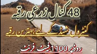 Agricultural land for sale in chakwal