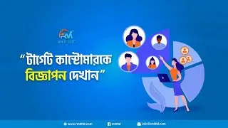 Best Facebook Marketing Strategy || Facebook Marketing Package From RM IT LTD ✅