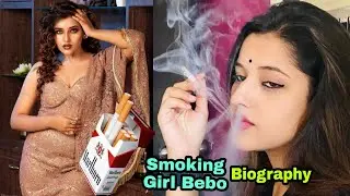 Heavy Smoking Girl Bebo Plus Size Model | Girl Smoking🚬 Cigarettes🚬Biography & Facts