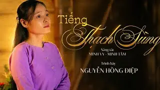 TIẾNG THẠCH SÙNG | MINH VY- MINH TÂM | NGUYỄN HỒNG ĐIỆP COVER
