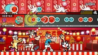 【太鼓の達人】s&oslash;lips/rintaro soma 創作譜面 ★&times;10/1040combo 【TJAPlayer Develop Rewrite】【solips】