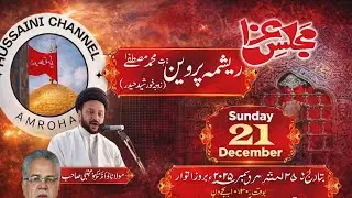 HUSSAINI CHANNEL AMROHA is live