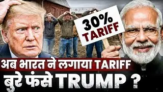 India Strikes Back: 30% Tariff on US Pulses Shakes American Farmers!