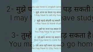 how to speak english interview |how to speaking English|speak English|talk English|English learning