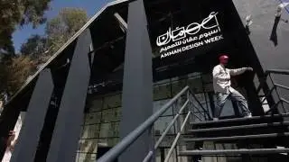 Amman Design Week 2016 - أسبوع عمّان للتصميم - Skeleton Hammoudeh #ADW2016 #VAFAD
