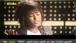 الضمير ( الحلم ) العربي ‬&lrm; Arabic Dream
