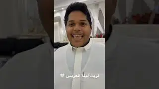 #يوميات أسامة داود #حبوبة رح يتجوز خلاص🤣🤣🤣