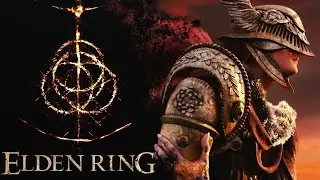 Когда финал? / Elden Ring
