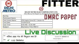 DMRC Fitter Question Paper Live Discussion By Special Techno.
