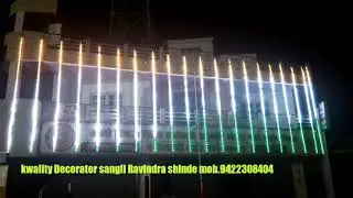 Pixel building light decoration