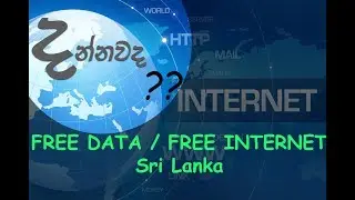How To Get Free Data / Free Internet Sri lanka