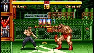 Super Street Fighter II: The New Challengers - Fei Long (Sega Genesis) (By Sting)