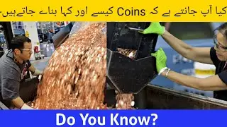 How Coins are made in Pakistan? Currency making process - Pakistani currency