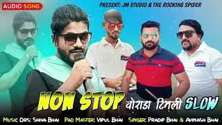 New Nonstop Aadivasi Timli Song 2023  Vorada Slow Timli  JM Studio   The Rocking Spider360p