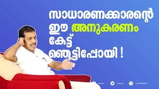 അറബികളുടെ യഥാർത്ഥ ശൈലികൾ കാഴ്ചവെച്ചപ്പോൾ | Part 01| Arabic Uni
