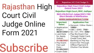 Rajasthan High Court Civil Judge Online Form 2021