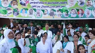 14 August Special | Lahore General Hospital |