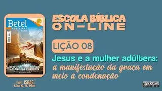 EB On-line | Lição 08: Jesus e a mulher adúltera (João 8:3-11)
