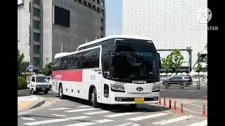 KIA GRANBIRD SILKROAD 🇰🇷 SOUTH KOREA 🇰🇷 73-5094 EP.890/2
