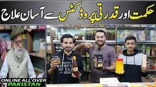 Wholesale Natural Products | Wholesale Pansar Products | Shilajit, Honey, Saffron & Hair Oil