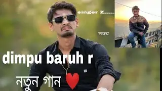 dimpu baruh new song / ❤️ New song / by dimpu baruh  😍😍.   💐
