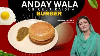 Karachi Famous Unique Anday Wala Chicken Resha Burger by samina jalil #Karachidilsay #saminajalil