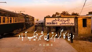 Inside Story of World Hottest city