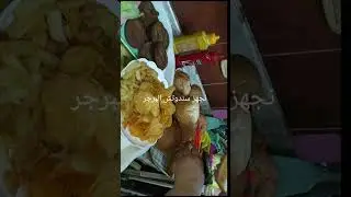 سندوتش البرجر وصؤص جبنه بطريقه المطاعم بطعم وريحه جنان 