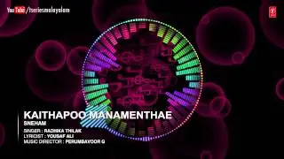 Kaithapoo Manamenthae Full Song | Malayalam Movie 