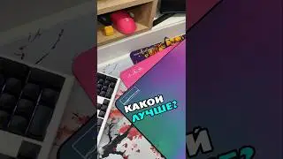 Какой ковер подойдет тебе?! Nova Union Meteor, Mirage, X-Raypad AC Pro Mid #NovaUnion #Коврик