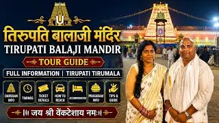  Tirupati Balaji Darshan Complete Guide | Tirumala Temple Vlog | Lord Venkateswara #viralvideo 