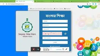 Revised : Banglarshiksha SMS Portal log in and setup process  (Part 1)