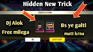 Dj Alok free me kaise le 🔥 New 2020 trick by :- tsg yogesh