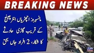 Mansehra: 2 people killed in vehicle accident near Achhrian Interchange