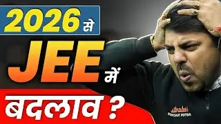 JEE 2026 Big Changes🔴😱 | Syllabus, Exam Pattern | JEE 2026 Study Strategy
