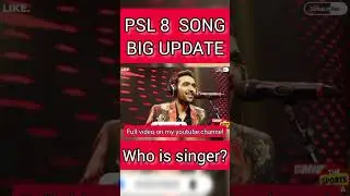 Who will sing PSL 8 song 2023 || PSL 8 song update #psl8 #psl8news