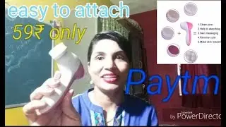 Paytm haul| face massager from paytm |  massager at very cheap rate | online shopping & honest