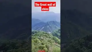 The Great Wall of China🇨🇳 #shorts #greatwallofchina #china #greatwall #beijing #travel
