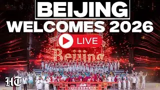 LIVE: Beijing Welcomes New Year 2026 | Drum Performance & Countdown on the Great Wall | China News