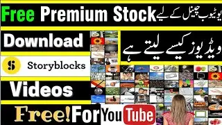 Online stock videos editor for storyblock free for 2021|videoblocks free video maker|new video maker