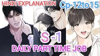 BL manga in hindi /Poor Student & Rich Director Love Story/ #blmanga #hindiexplanation #boyslove  